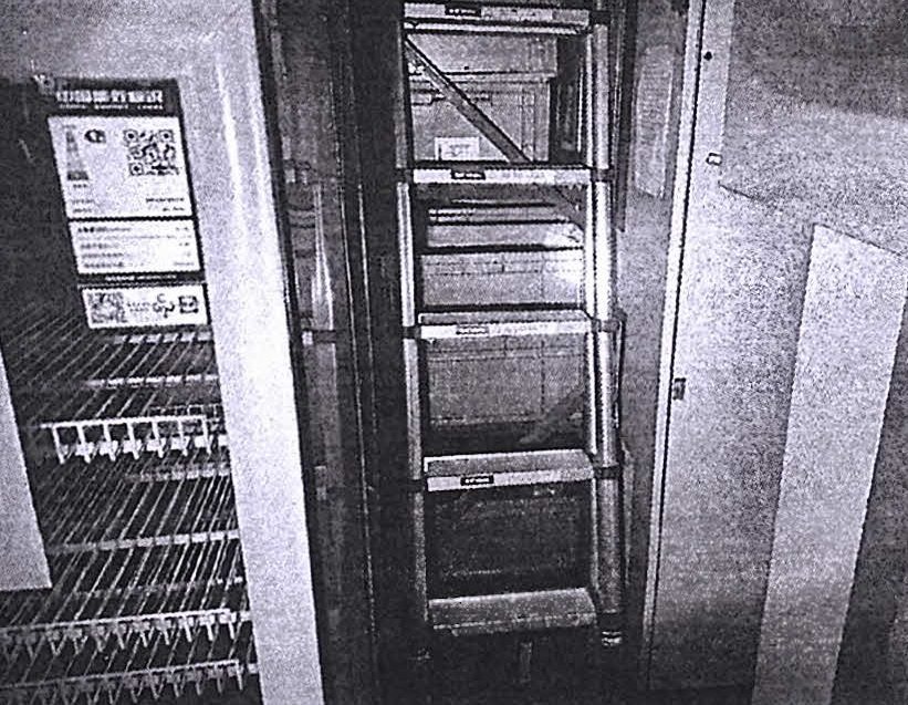 1月13日苏州一批机器设备和办公家具网络拍卖公告