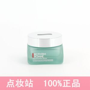 碧欧泉男士水动力滋润面霜保湿