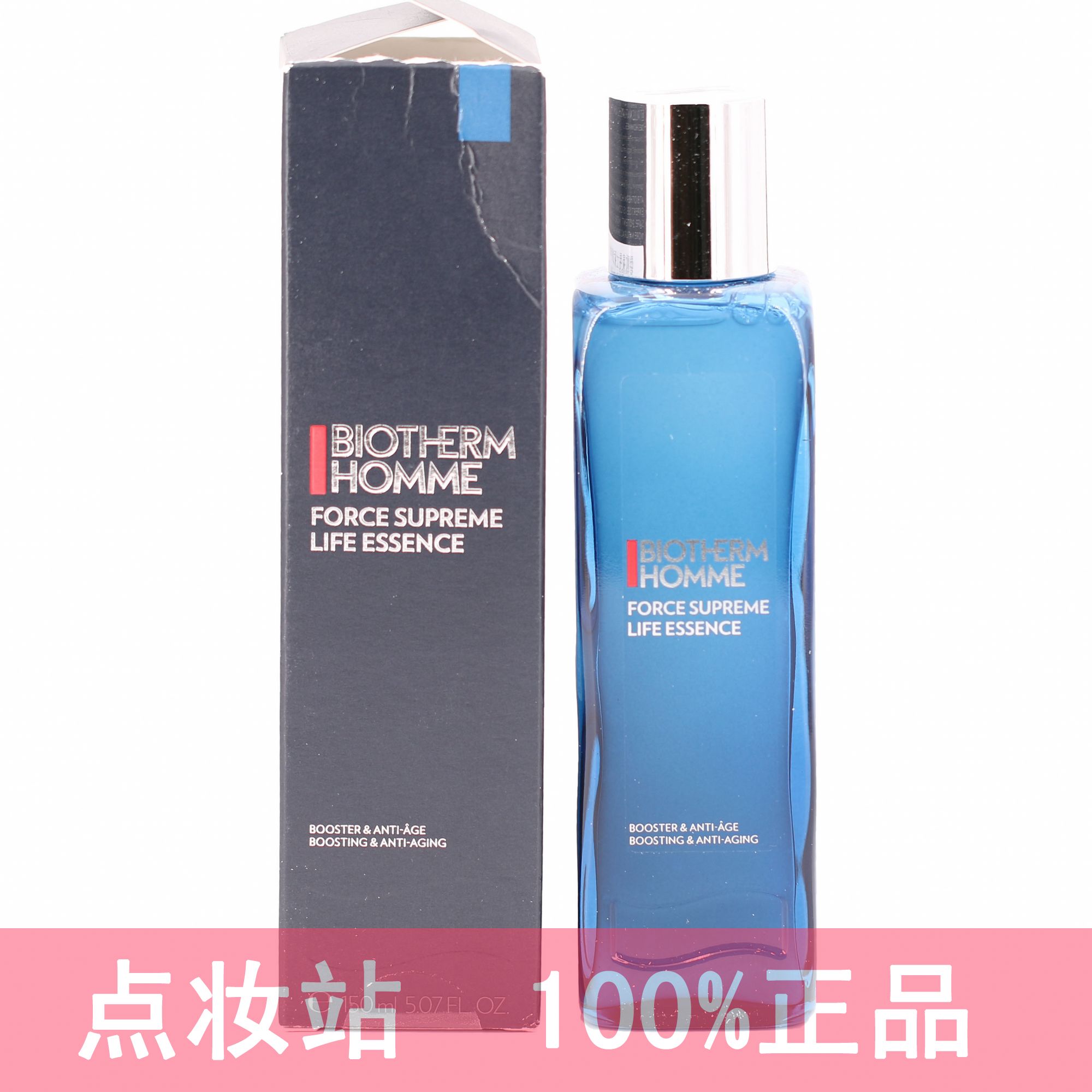 碧歐泉男士藍鉆緊膚精華水150ml