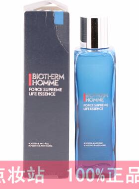 碧欧泉男士蓝钻紧肤精华水150ml