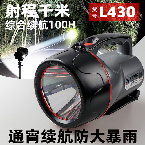 探照灯强光远程led大功率山美