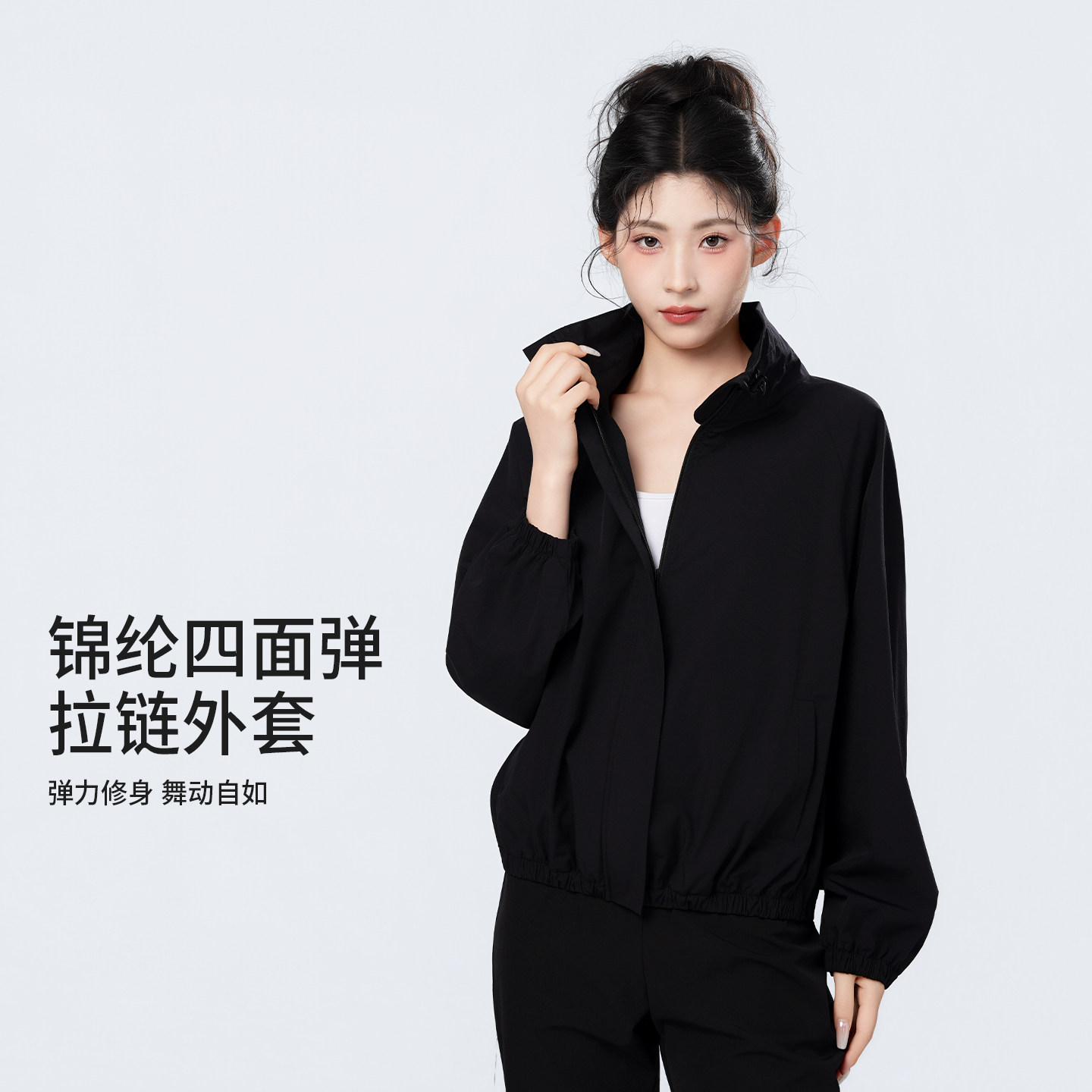 成人黑色四面弹防风保暖芭蕾外套