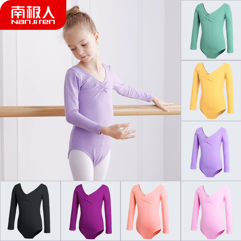 儿童舞蹈服女童芭蕾舞练功服秋冬长袖基训形体夏季短袖幼儿中国舞