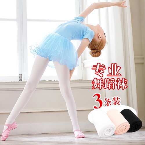 儿童舞蹈袜白色连裤袜春秋加厚女