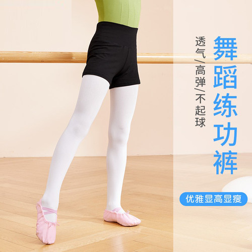 儿童舞蹈短裤黑色跳舞三分裤平角
