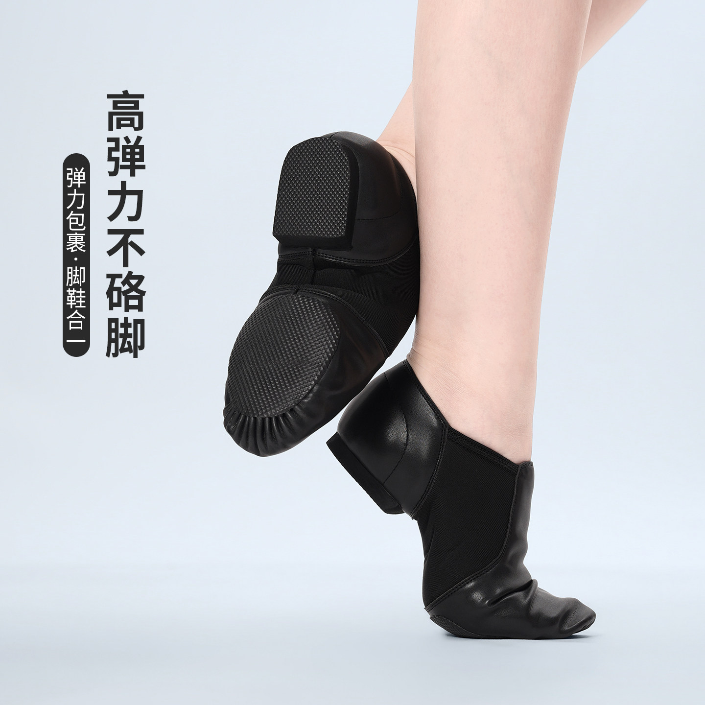 真皮软底高弹爵士舞鞋演出鞋跳舞
