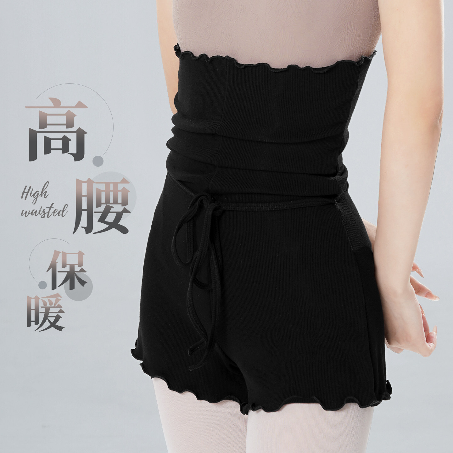 成人芭蕾舞蹈高腰练功裤跳舞针织保暖短裤显瘦三分裤黑护腰打底裤,运动/瑜伽/健身/球迷用品,芭蕾舞服,淘宝优惠券,粉丝福利购,淘宝优惠卷