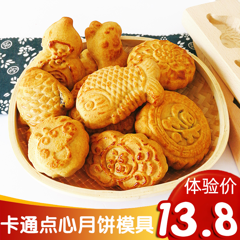儿童立体花样馒头手工烘焙模具