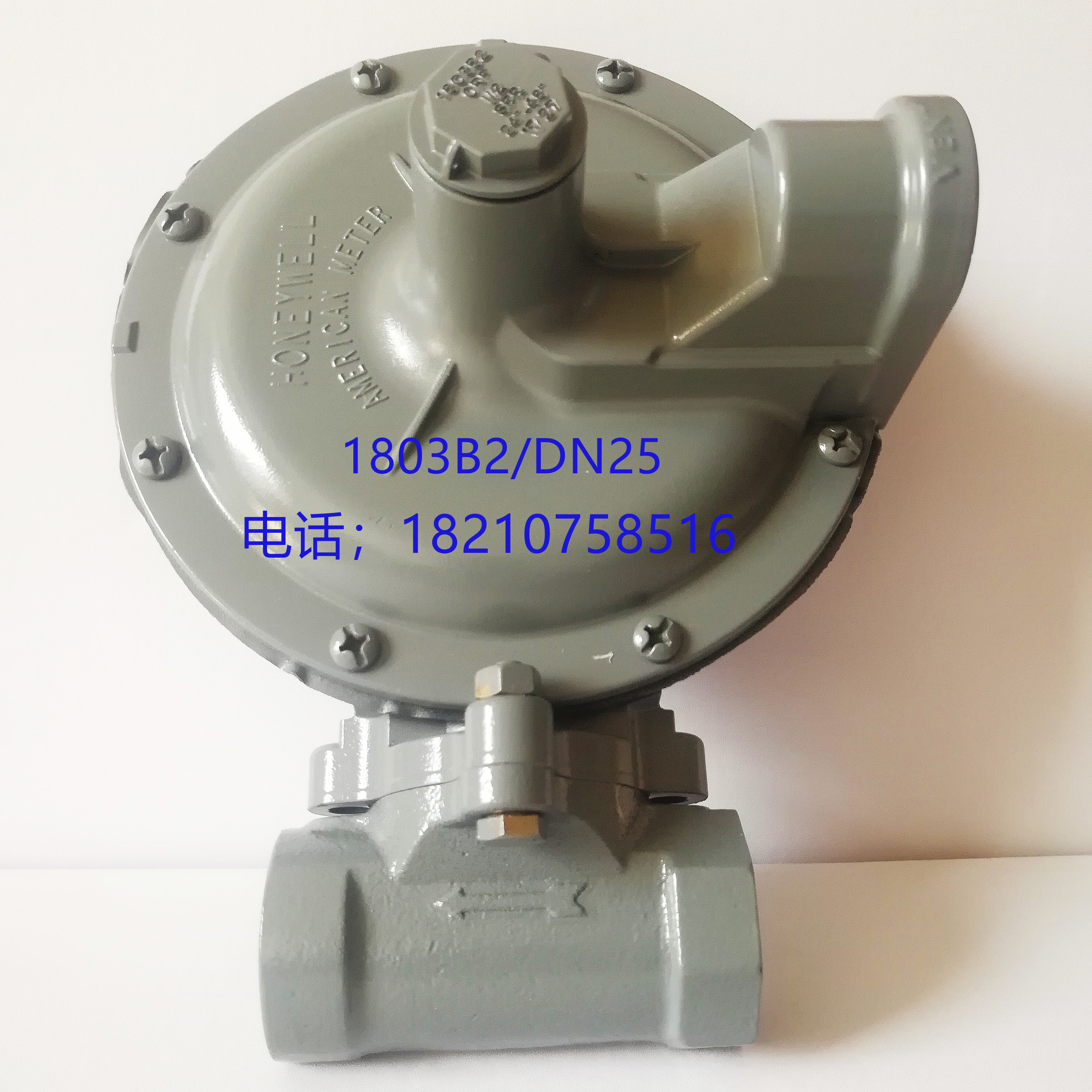 美国燃气减压阀调压阀