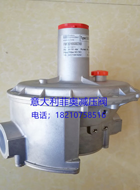 意大利菲奥30165液化气减压阀31165天然气管道调压阀30155调压器