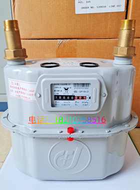 丹东热工原装正品LMN-6膜式煤气表LMN-6然气表天然气流量表带接头
