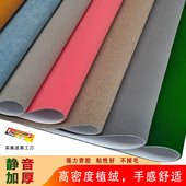 麻将机自粘桌布方形贴布垫子机麻配件麻将桌台面布加厚密面绒消音
