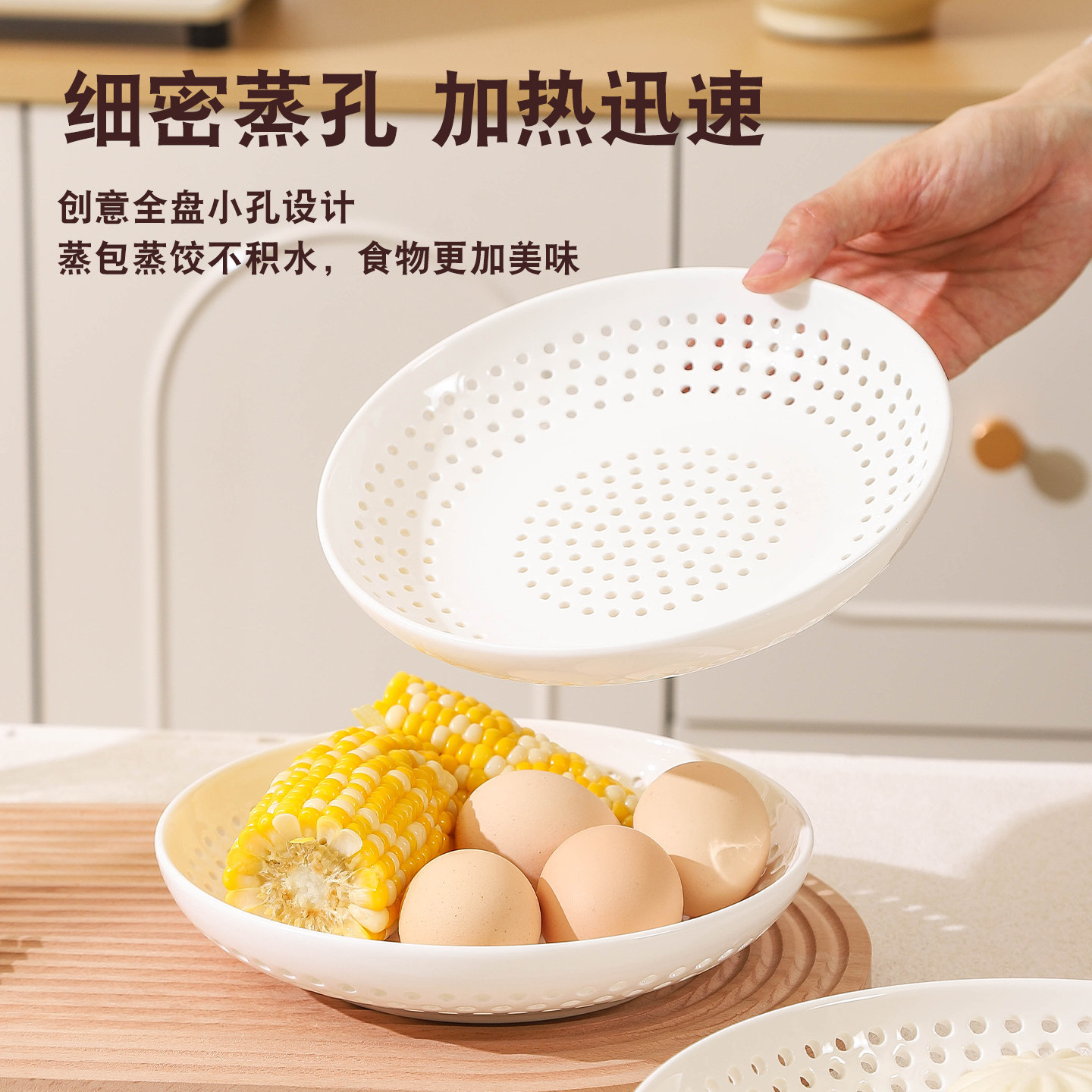 陶瓷多孔蒸盘创意圆形蒸碟家用蒸包子热馒头海鲜碟子饺子沥水盘子
