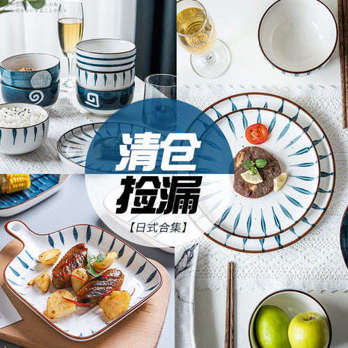 清仓特价牛排盘陶瓷质感