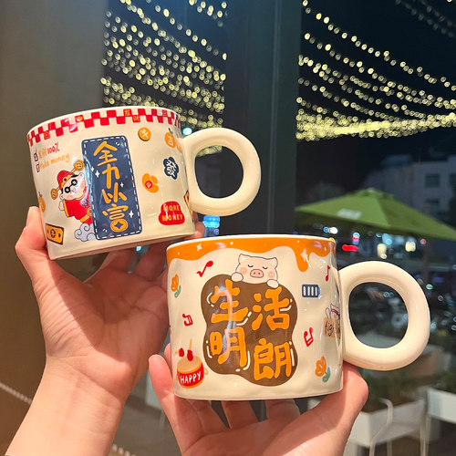创意高颜值陶瓷马克杯办公家用