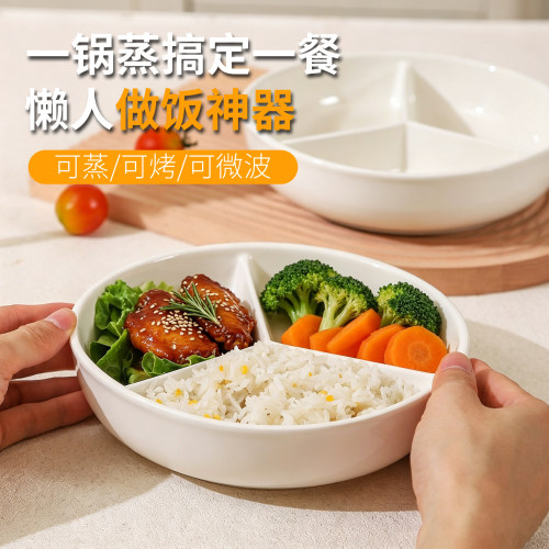 陶瓷电饭煲电饭锅宝宝三分格一锅三格一体分隔蒸盘加深耐高温带盖
