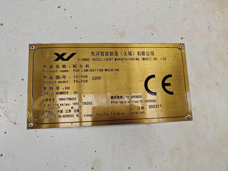 1月28日苏州纺织整理厂机器设备一批网络拍卖公告