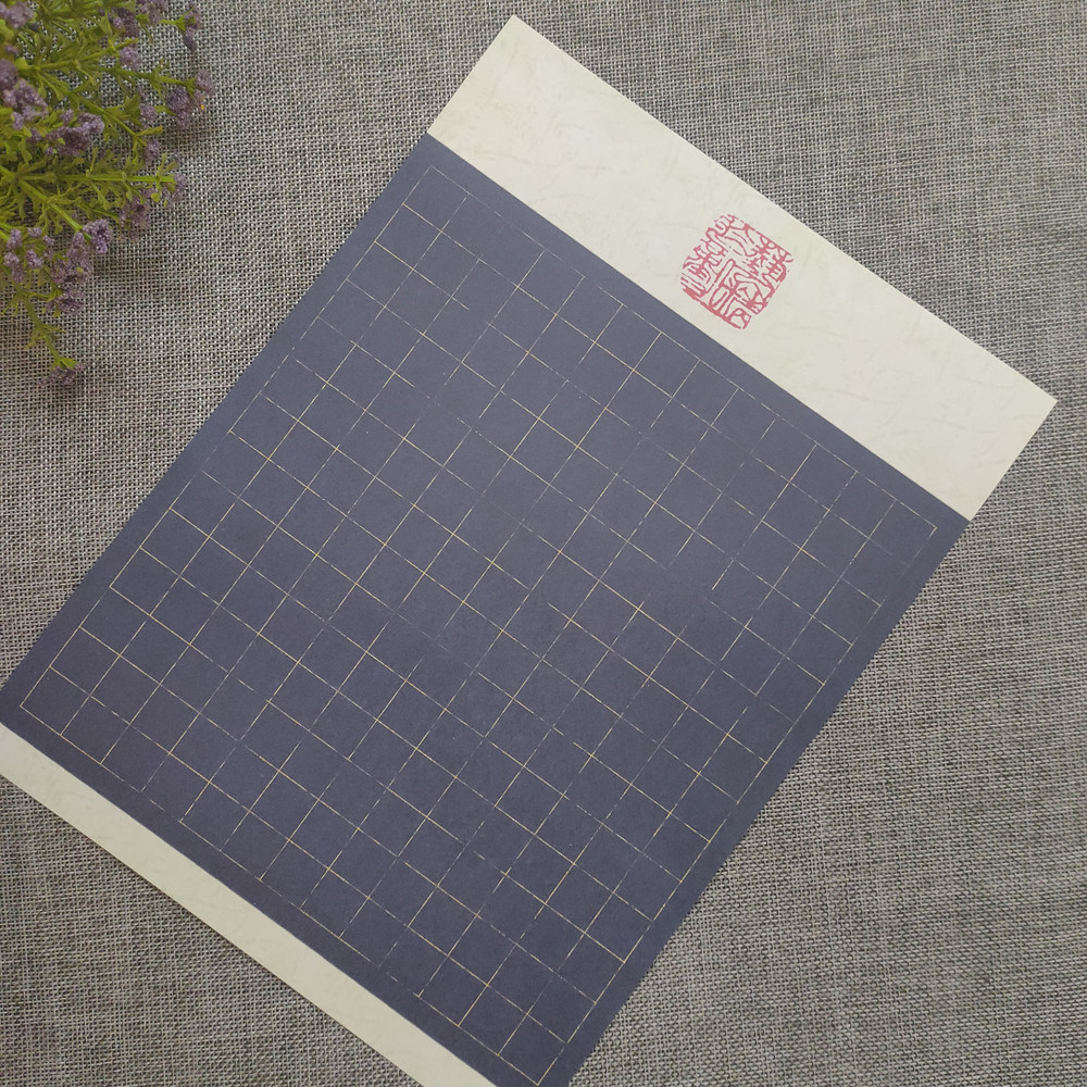 A4硬笔书法专用纸古典风格方格纸学生作品创作练习比赛展览纸A059_虎窝淘