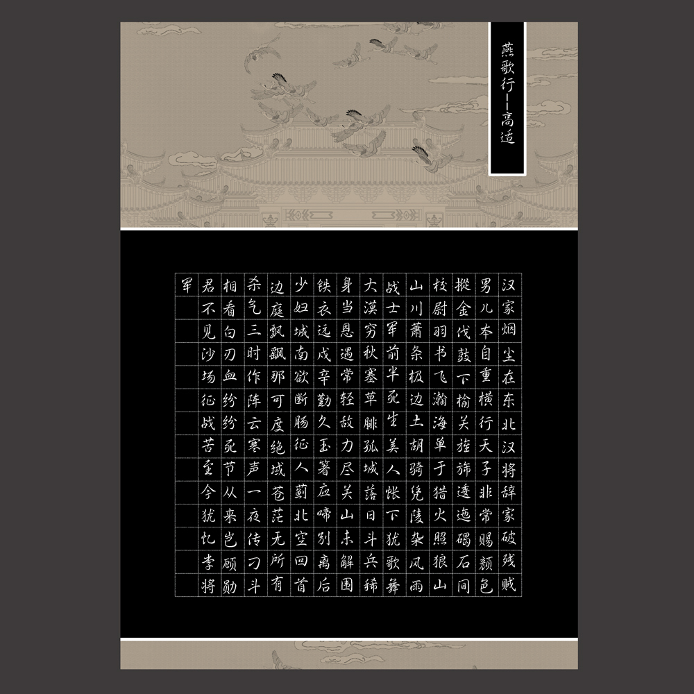 A3方格硬笔书法纸20张一份14元