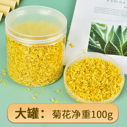 中山小榄特产食用菊花糠产地直供
