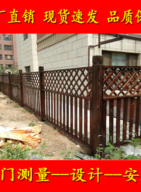 防腐木栅栏围栏室外别墅实木护栏院墙花园碳化木扶手装饰户外庭院