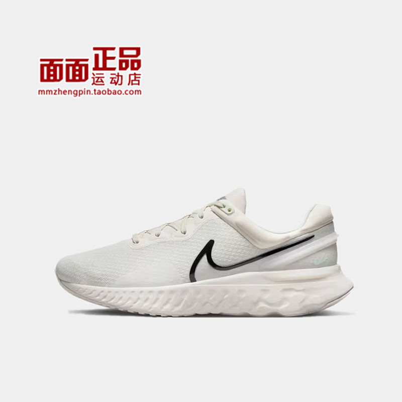 Nike/耐克男子跑步鞋透气