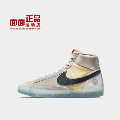 nike耐克男开拓者休闲板鞋