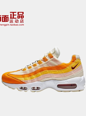 Nike耐克女鞋AIR MAX 95气垫减震耐磨透气低帮运动鞋307960-114