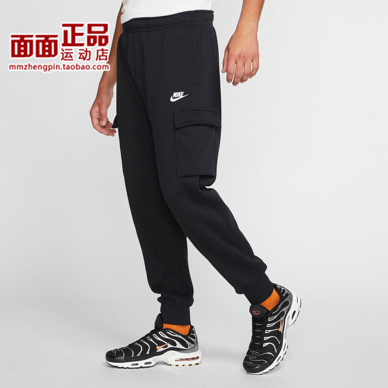 NIKE耐克 男子针织加绒保暖运动休闲束口长裤 CD3130-010