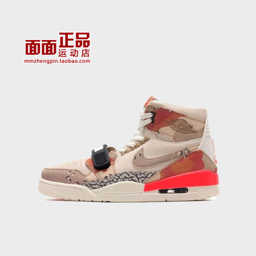 JORDAN男子系带休闲鞋