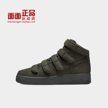 Nike/耐克 Air Force 1 AF1碧梨联名男子休闲板鞋 DM7926-300