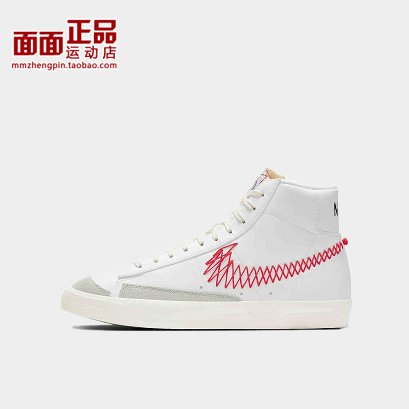 Nike耐克男子系带板鞋