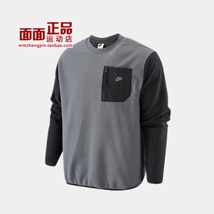 耐克 Nike Sportswear 男子加绒圆领套头卫衣 FD2376-025