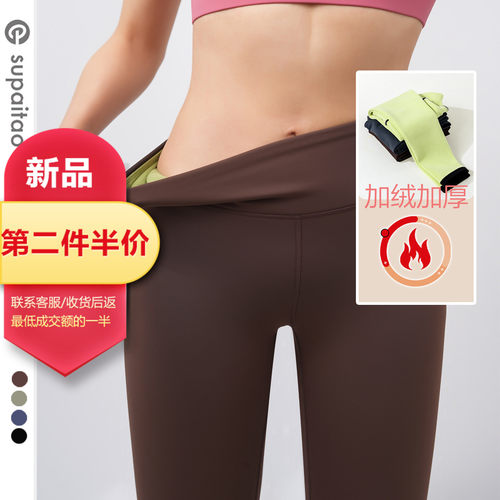 加绒提臀瑜伽裤外穿鲨鱼裤女冬
