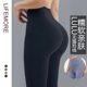 女春夏 跑步紧身外穿鲨鱼裤 苏派淘裸感高腰提臀瑜伽裤 蜜桃臀健身裤