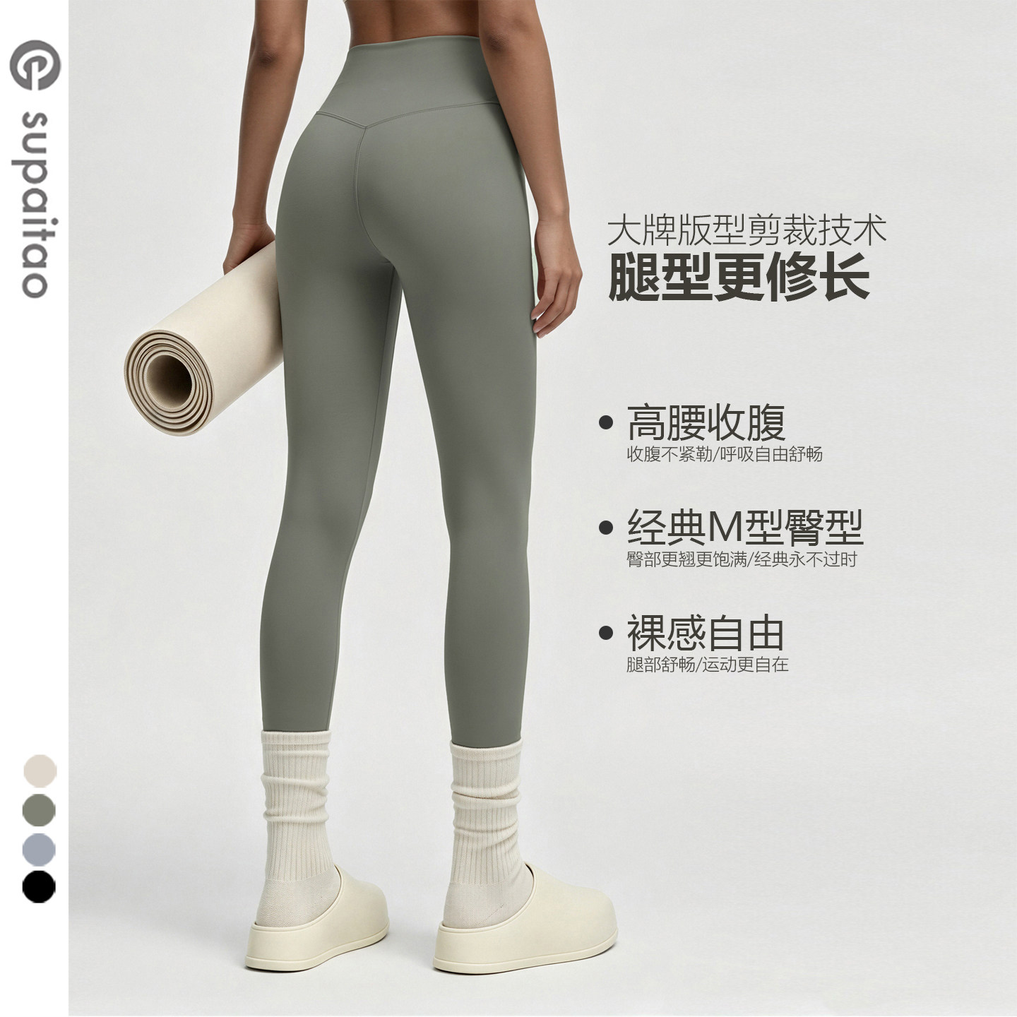 速干防晒高腰提臀紧身瑜伽裤女