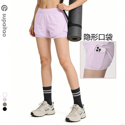 假两件速干防走光瑜伽短裤女