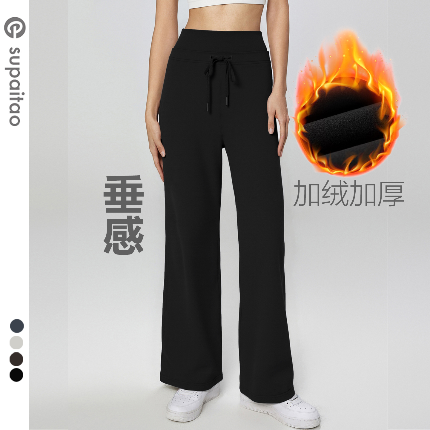 高腰收腹瑜伽裤加绒加厚垂感秋冬
