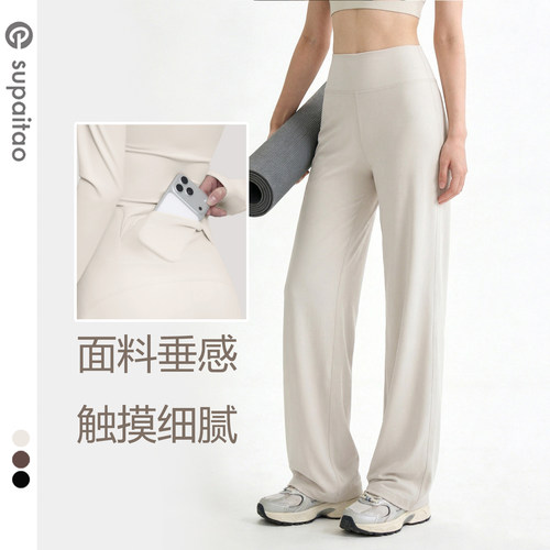 高腰收腹速干显瘦显腿长瑜伽裤