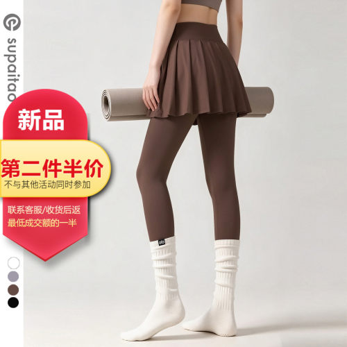 高腰提臀假两件A字瑜伽裙裤女