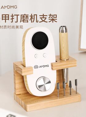 AMDMG日式原木打磨机支架底座