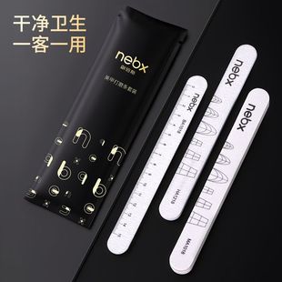 NEBX耐倍斯一客一用打磨修卸指甲搓砂条海绵挫套装美甲店专用工具