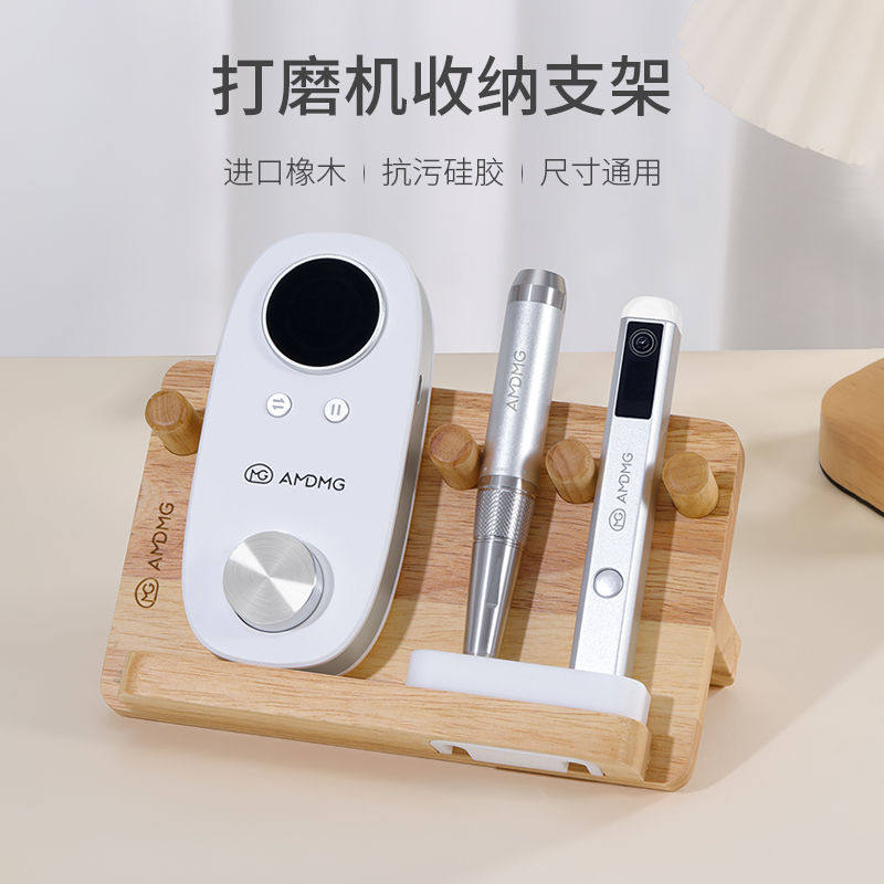 收纳支架底座美甲店专用工具配件图片