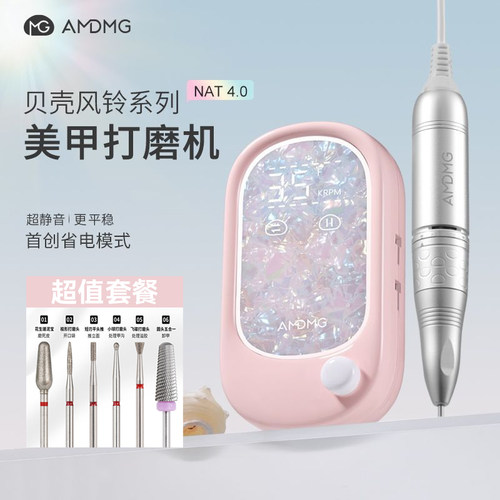 贝壳纹专业蓄电动笔式前置去死皮