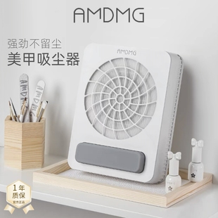 AMDMG大功率打磨卸指甲不跑灰除粉尘过滤机吸尘器美甲店专用工具