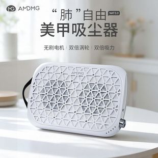 AMDMG蓄电大吸力打磨卸甲粉尘双涡轮过滤机吸尘器美甲店专用工具