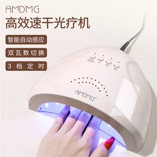 AMDMG速干紫外线光疗机照灯不黑手指甲油胶led烤灯家用美甲店专用