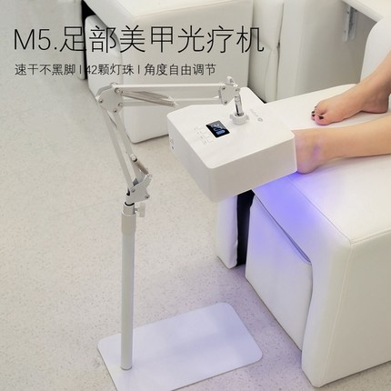 AMDMG日式足部光疗机新款足部美甲灯感应蓄电光疗灯灯美甲店专用
