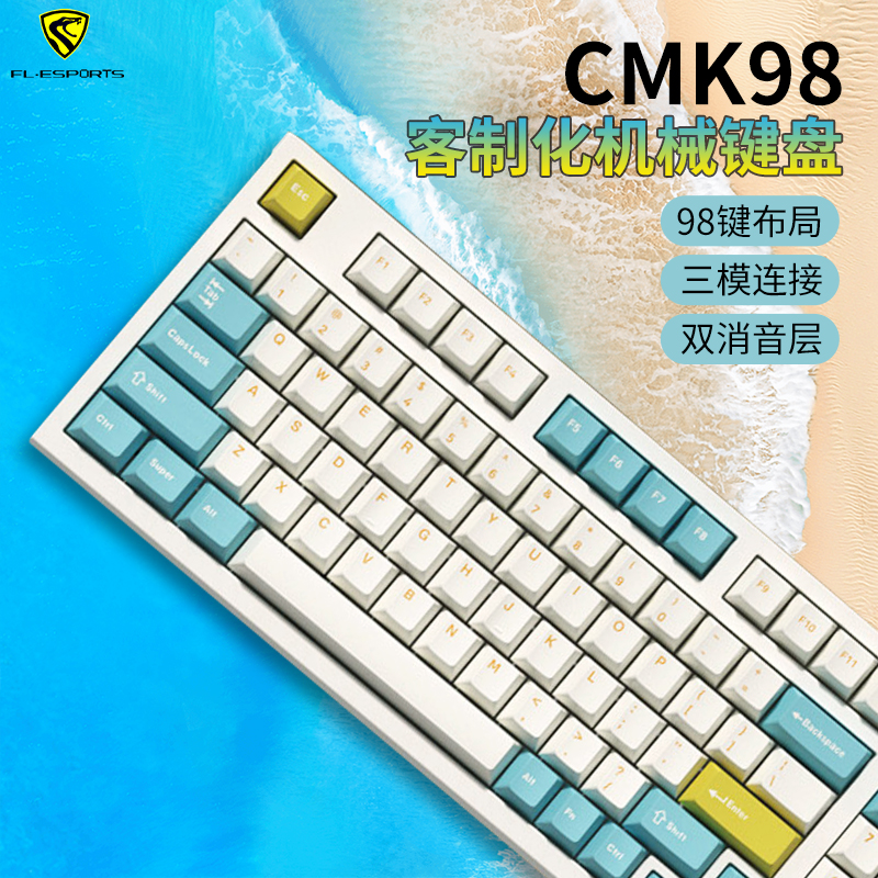 腹灵CMK98热插拔机械键盘电脑有线游戏深海静POM音轴电脑键盘 电脑硬件/显示器/电脑周边 键盘 原图主图