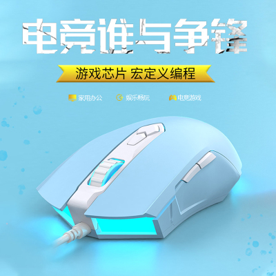黑爵aj52鼠标有线电竞游戏宏编程
